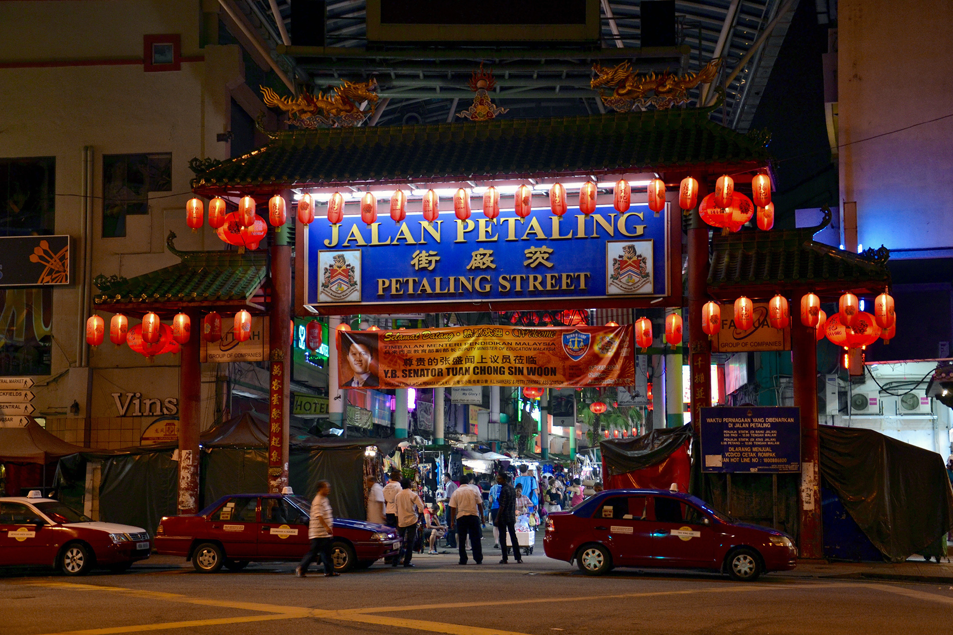 Petaling Street Kuala Lumpur Malaysia